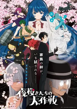 青漫漫画慢半拍旅行封面