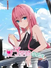 青漫漫画开麦吧编剧封面