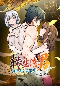 青漫漫画读者追更行为报告配图